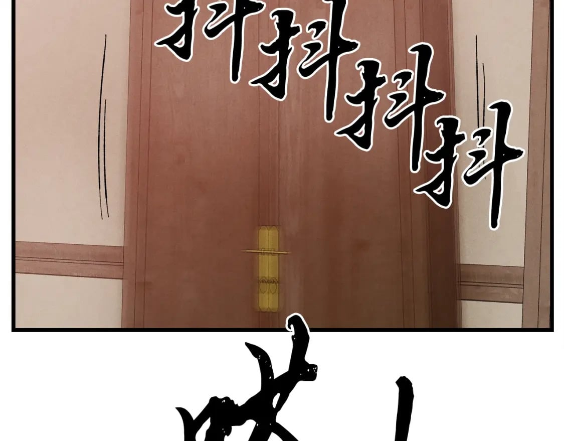 第99话 金枝玉叶156