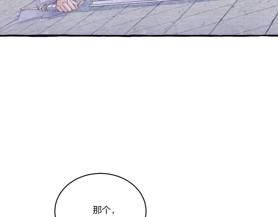第128话 小圣战决赛66