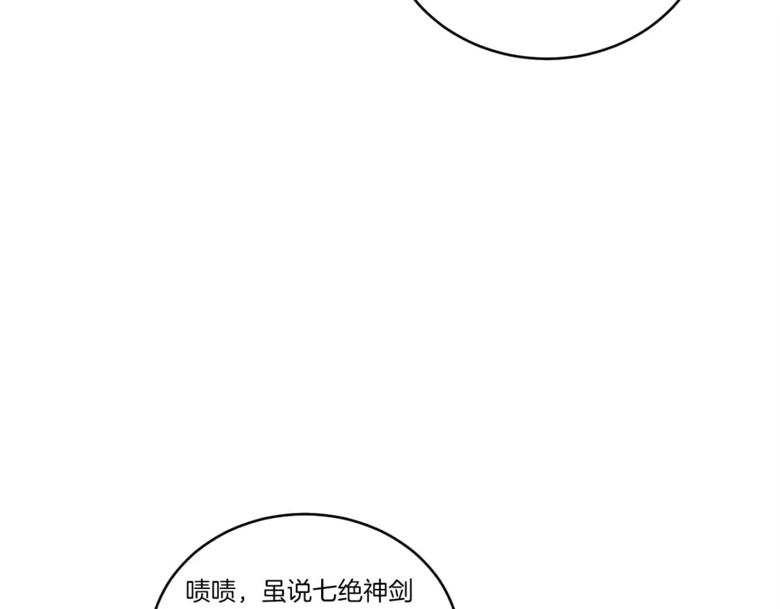 第114话 证明156