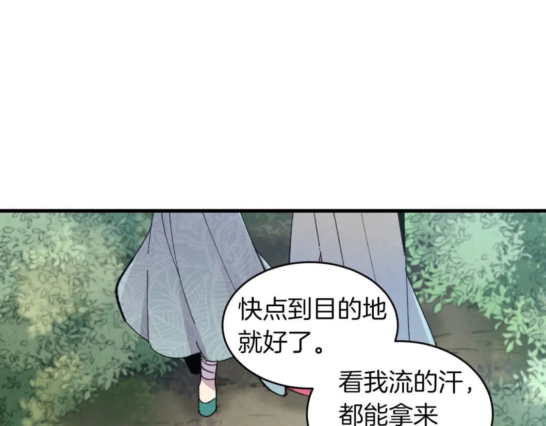 第42话 严谨之人124
