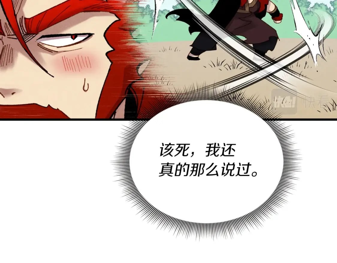第103话 比赛155