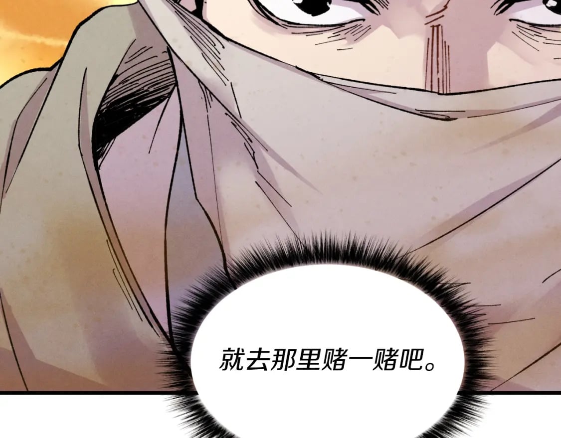 第39话 告别过去159