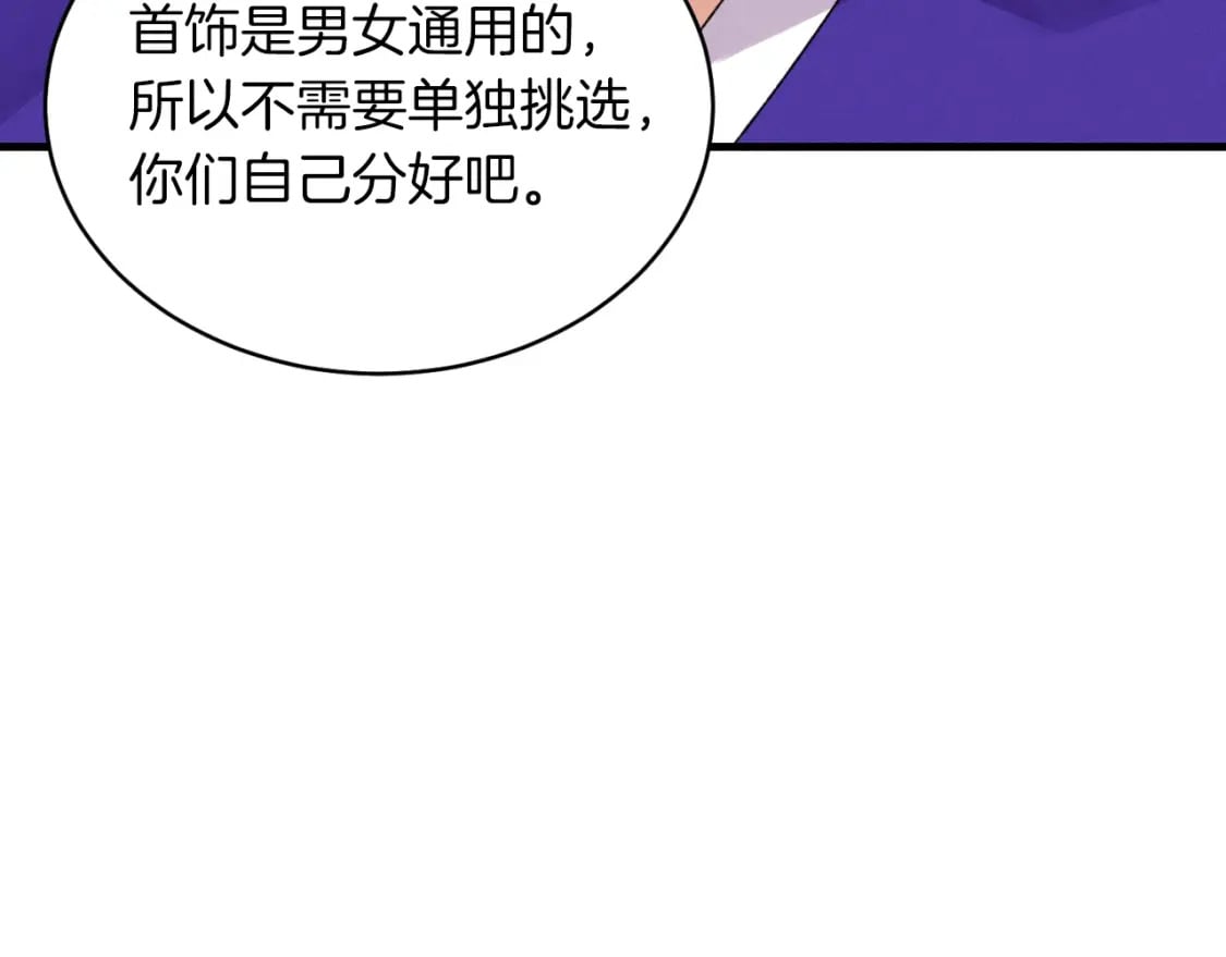 第43话 伪装成为师父180