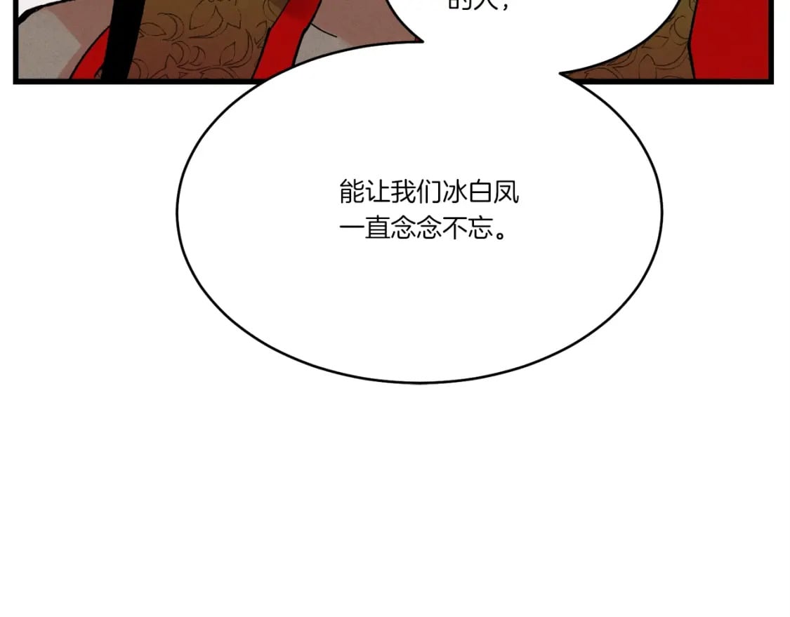 第68话 顺风堂22