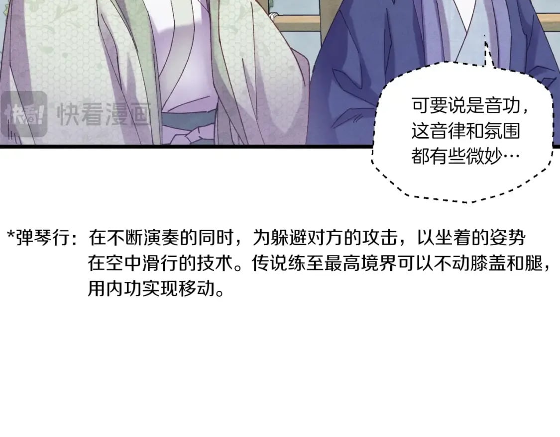 第122话 精彩比武100