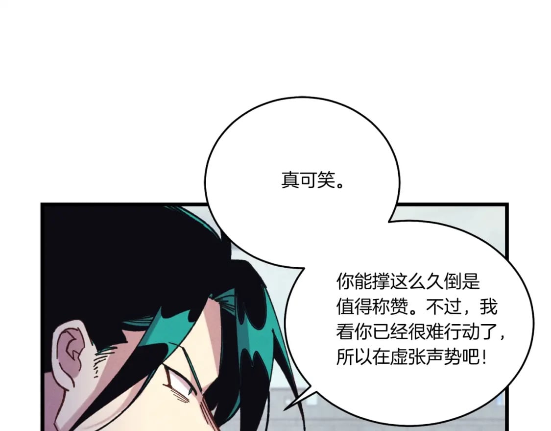 第126话 紧急终止155