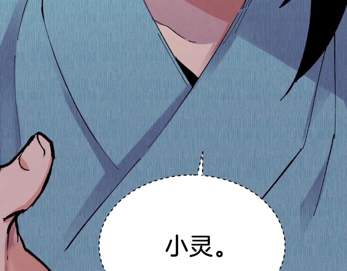 第37话 约定182