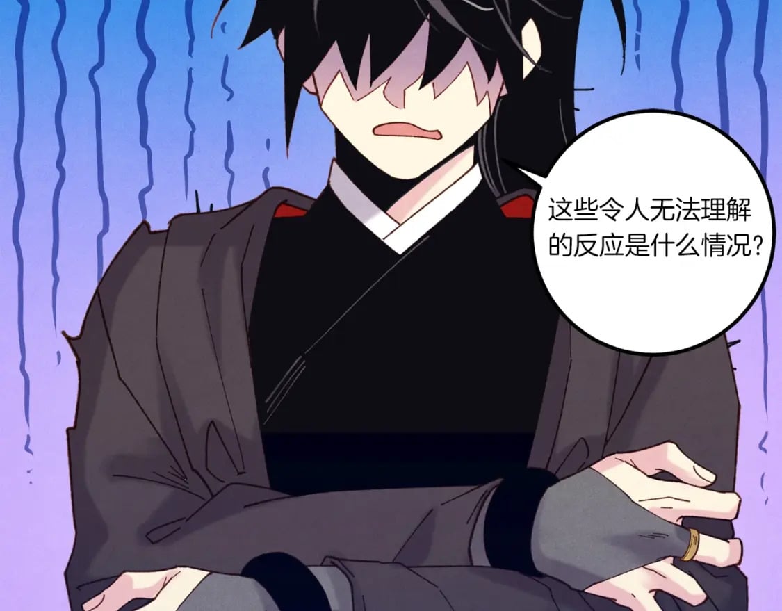 第138话 认输82