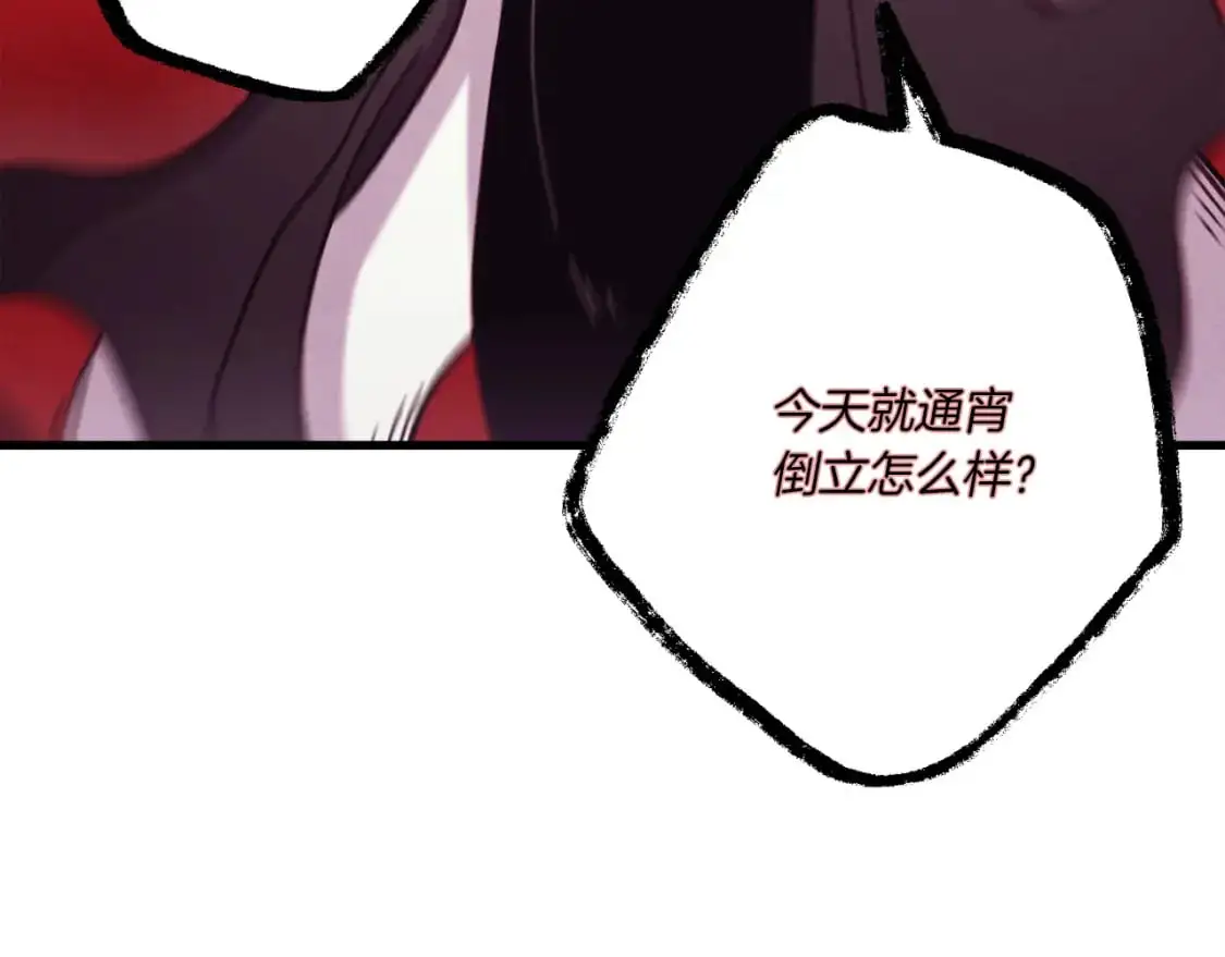 第154话 集训21