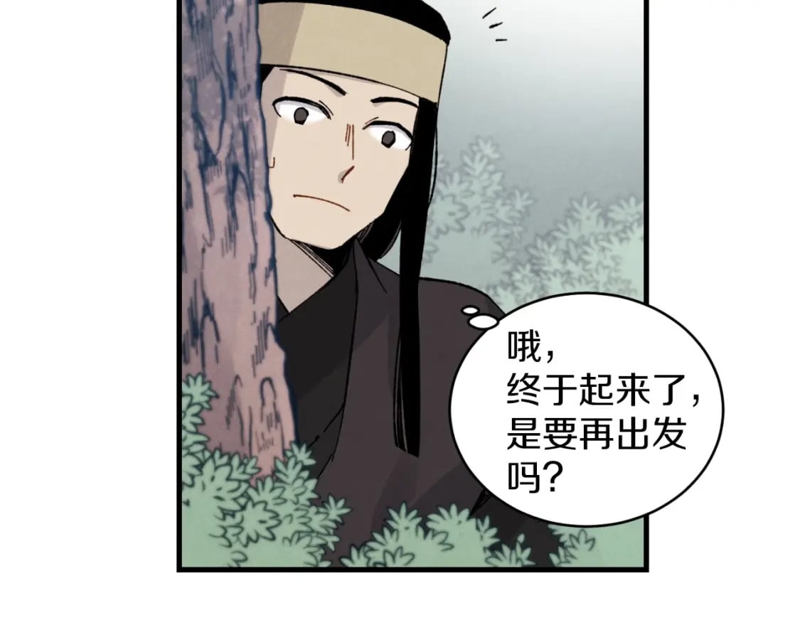 第28话 奇观87