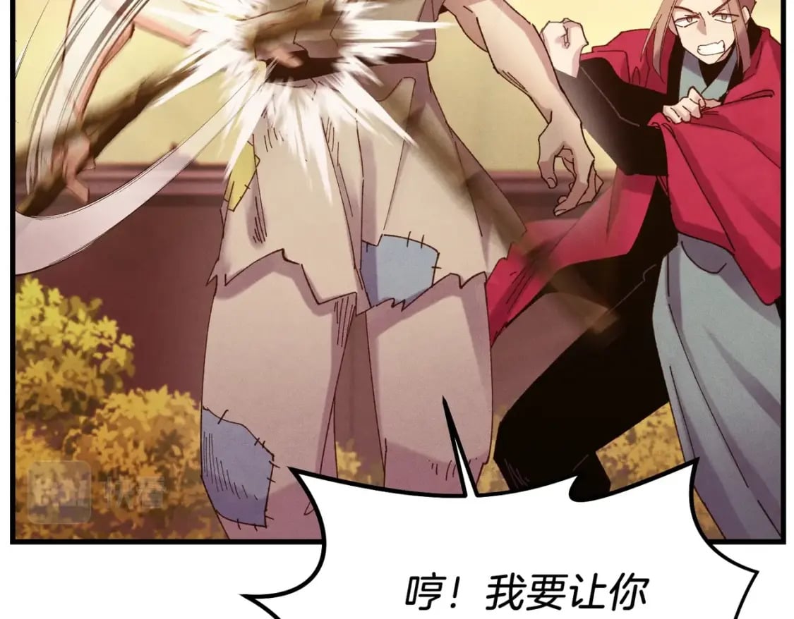 第112话 大师兄34