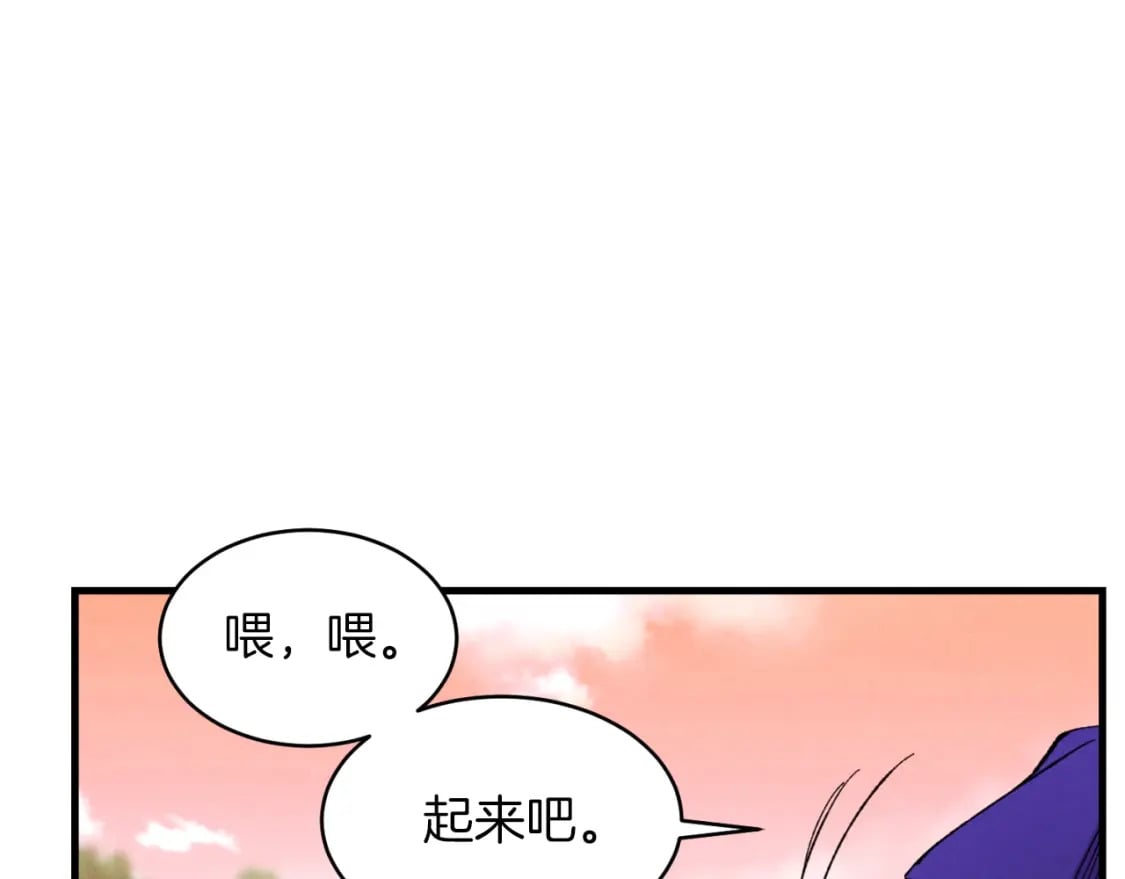 第48话 训练地狱9