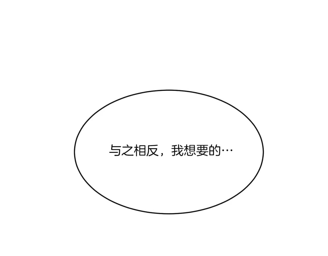 第56话 奇人172