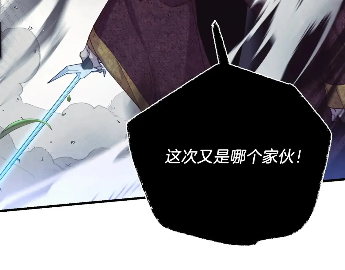 第170话 回旋十字刃160