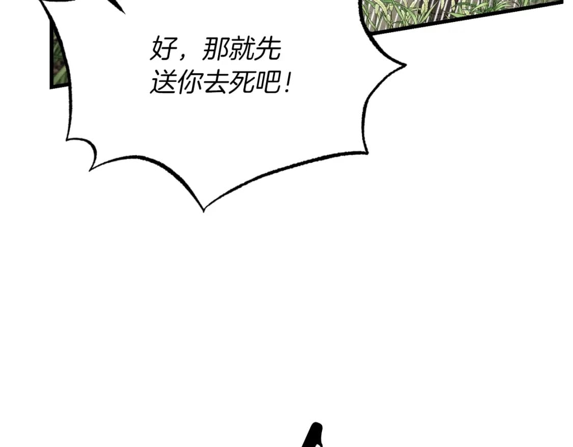 第91话 欢迎你61