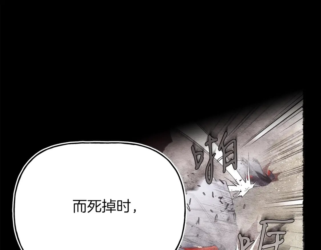 第135话 我不会躲开153