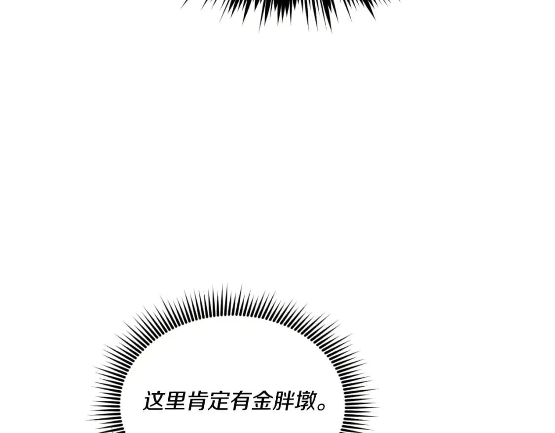 第150话 惨烈54