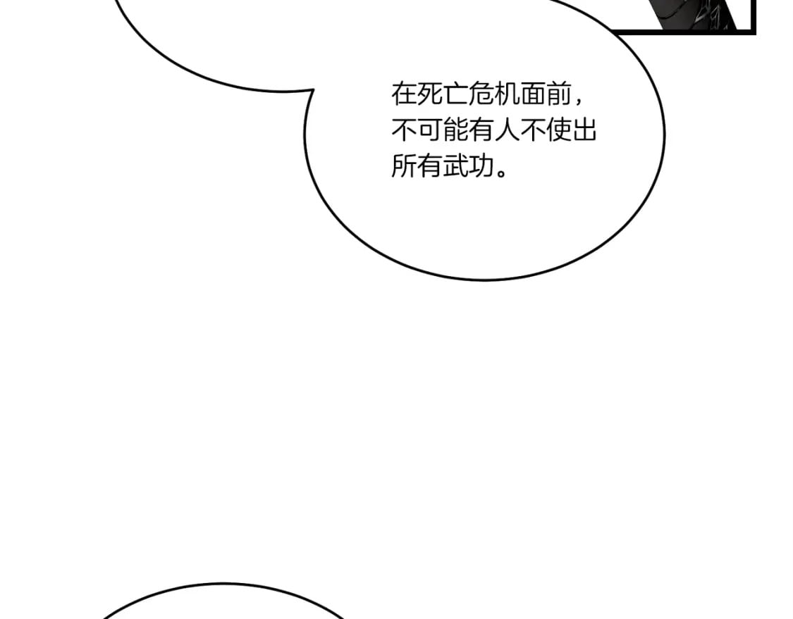 第103话 比赛172