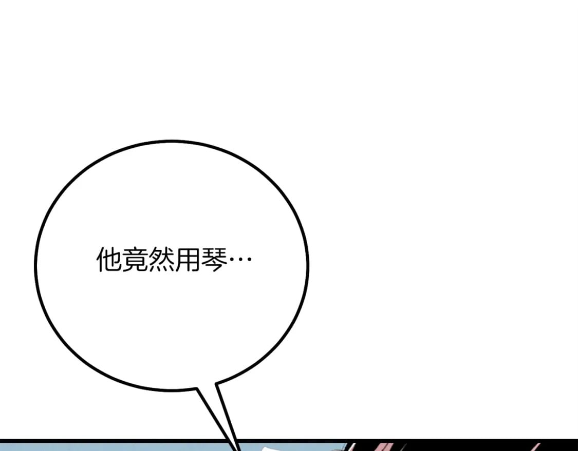 第118话 比武202