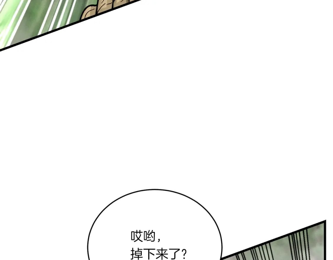 第58话 师傅不要这样啦14