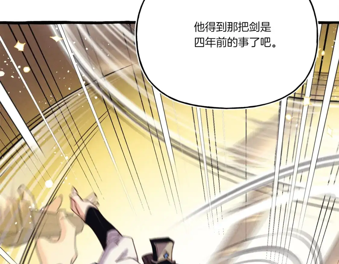 第152话 绝招97