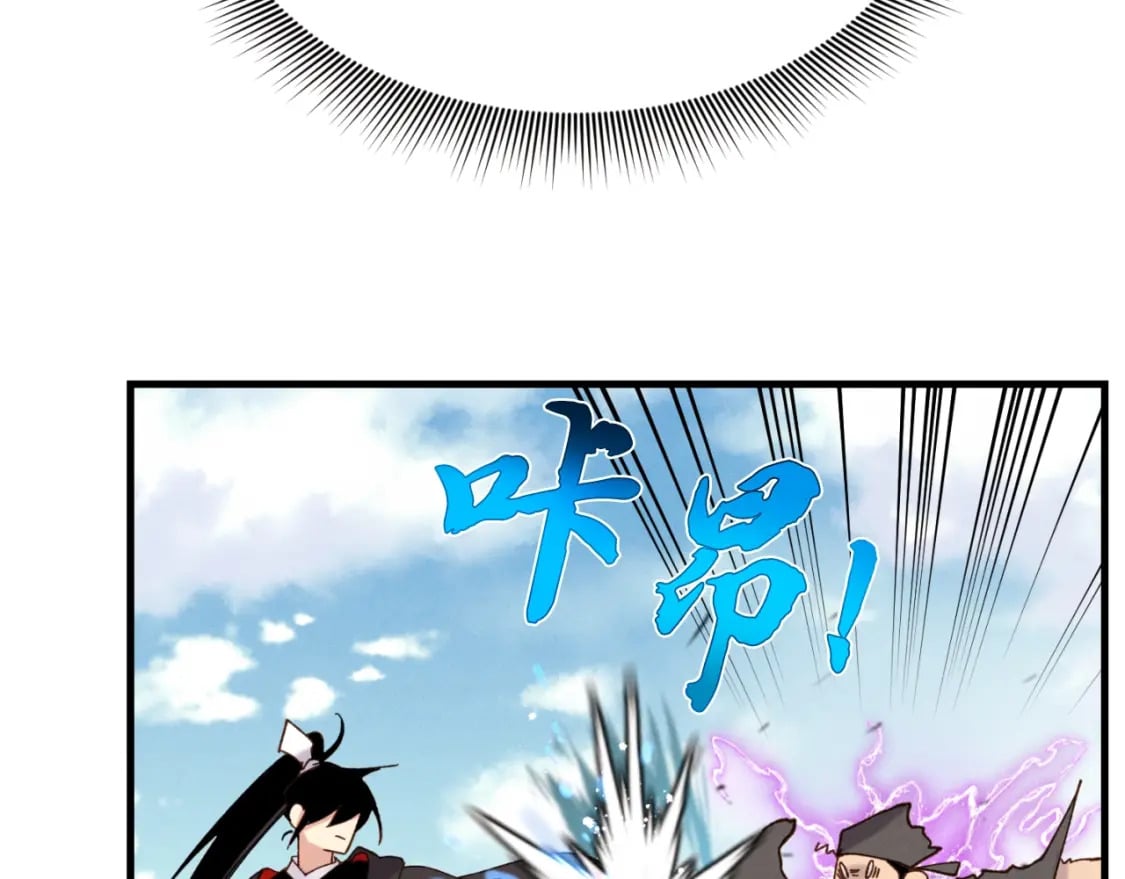 第92话 云香亭96