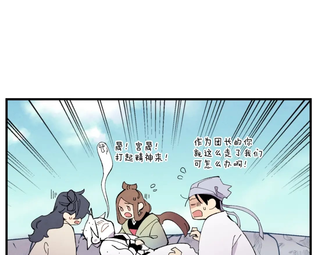 第58话 师傅不要这样啦135