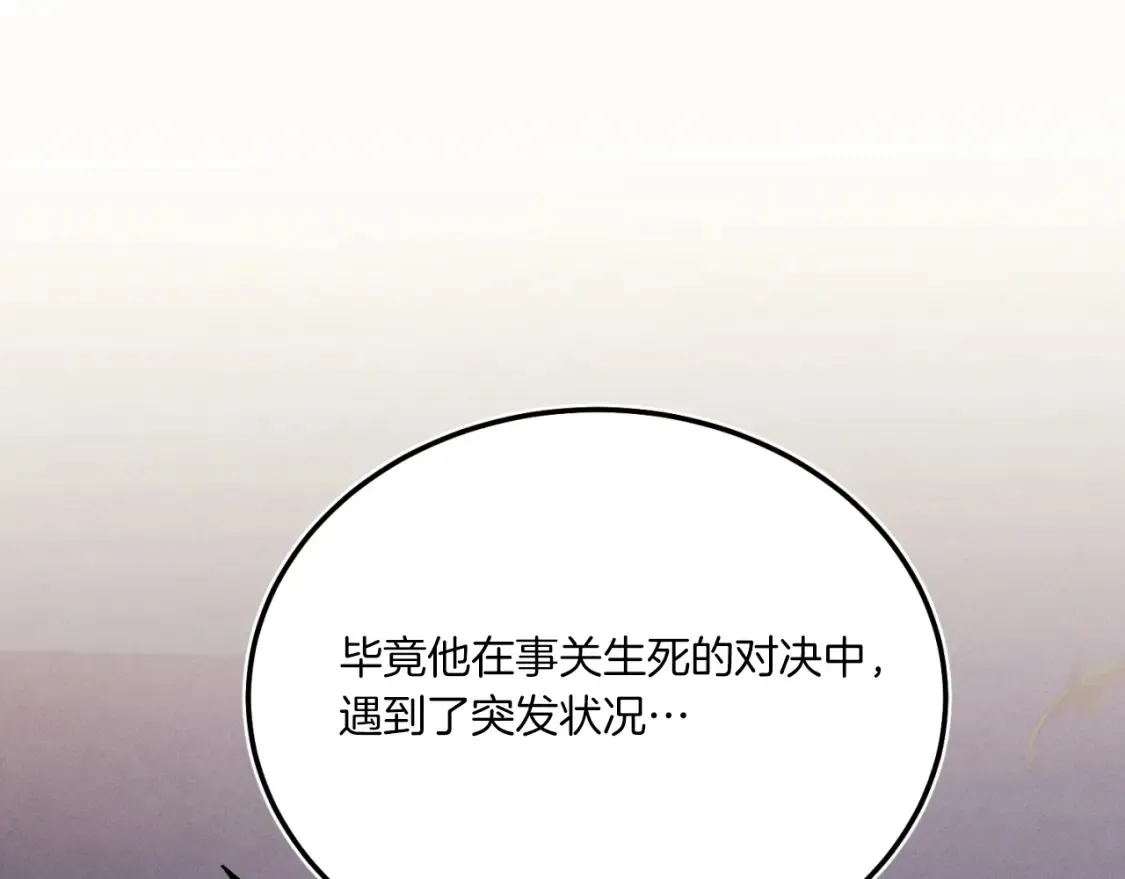 第171话 无差别攻击69