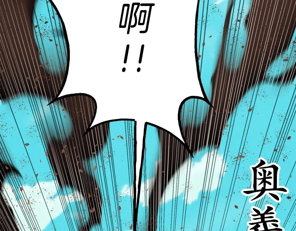 第140话 七步断净散224