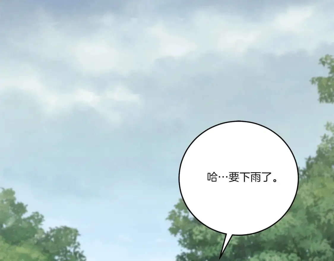 第165话 剑雷死杀64