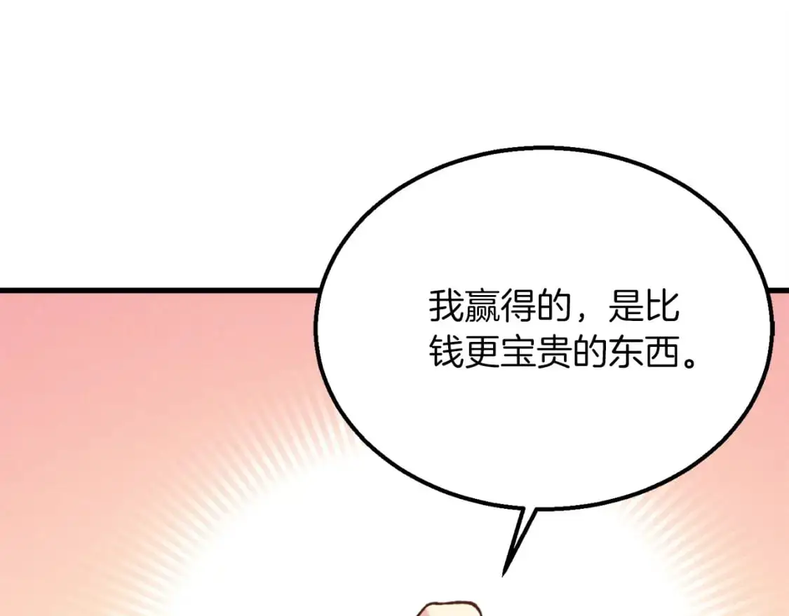 第144话 布谷鸟65
