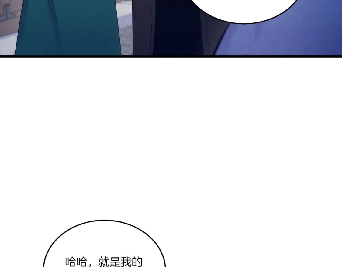 第113话 剑尊元主127