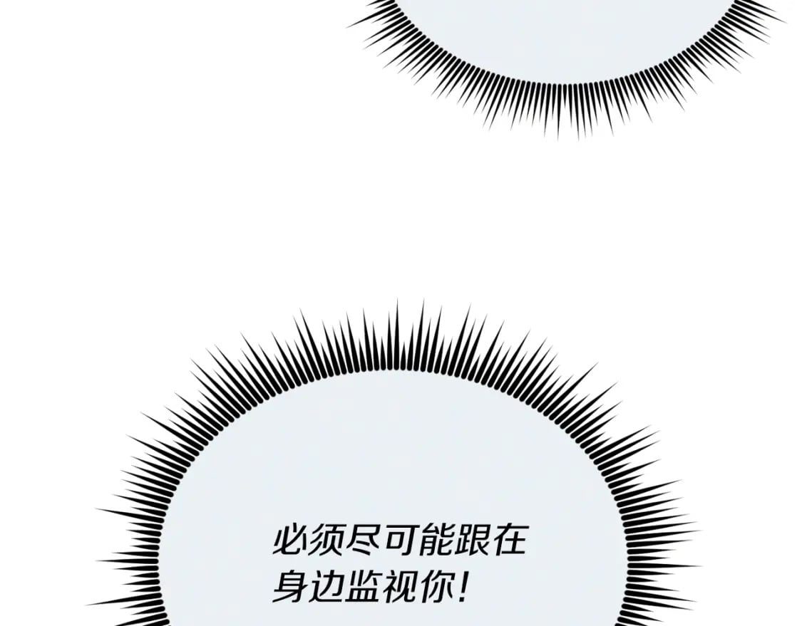 第107话 变态66
