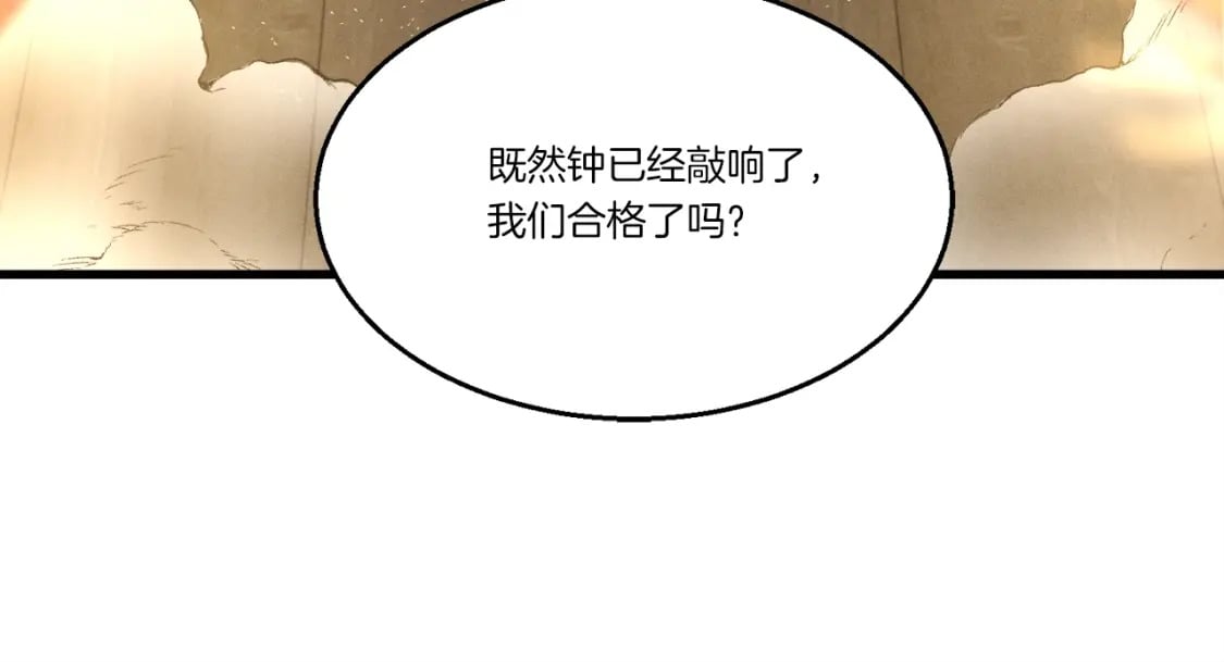 第78话 完胜4