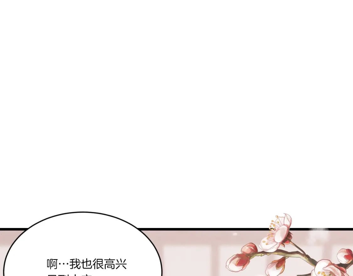 第四季最终话 可怕的仰慕者8