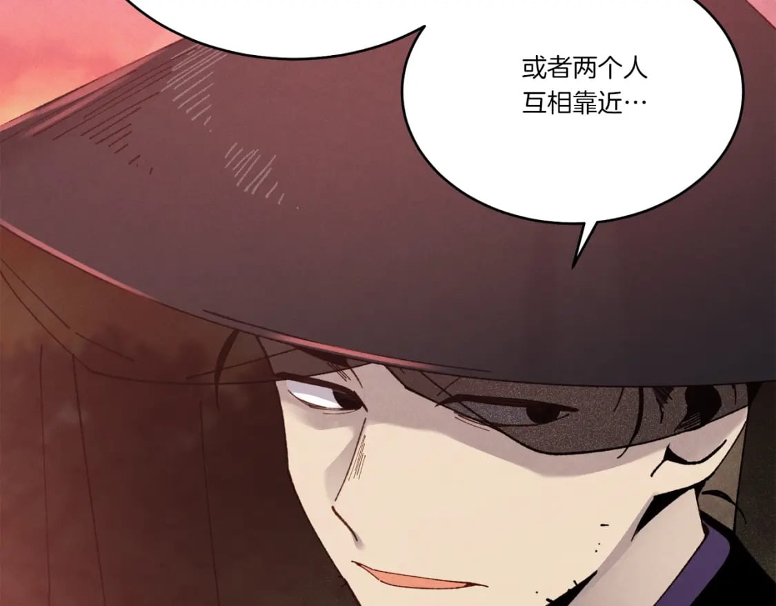 第99话 金枝玉叶187