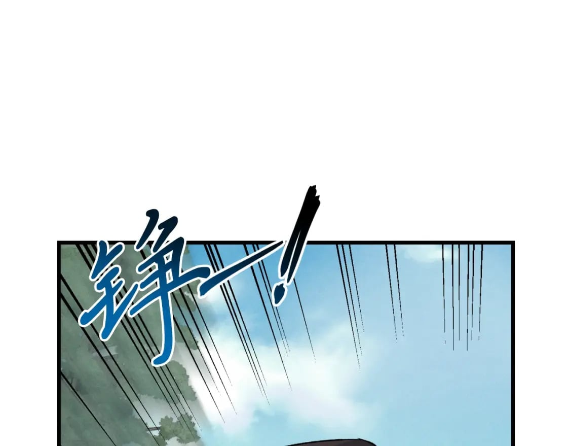 第33话 燕飞的师父12