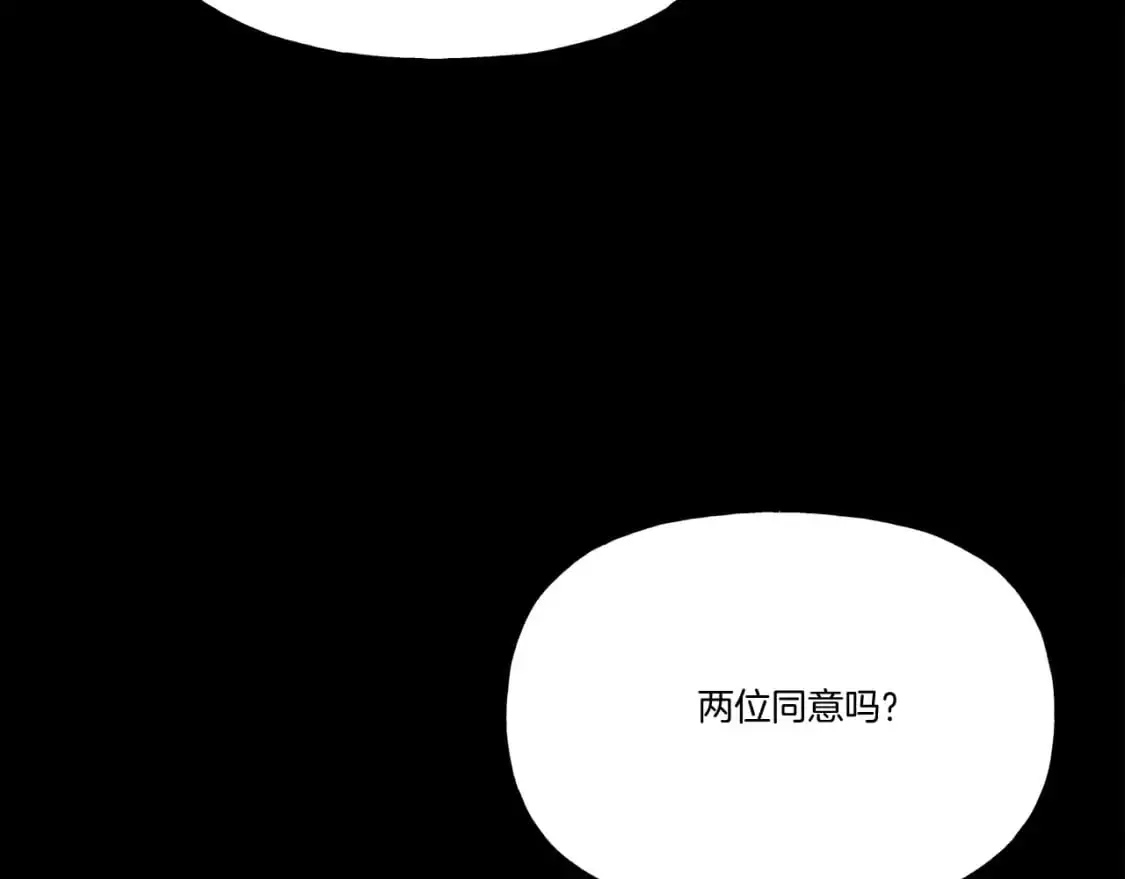 第147话 团体战39