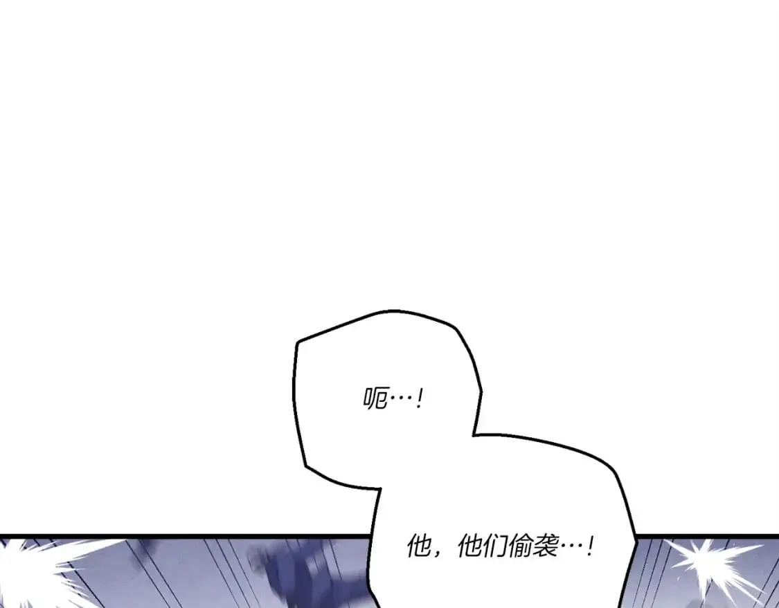第165话 剑雷死杀106