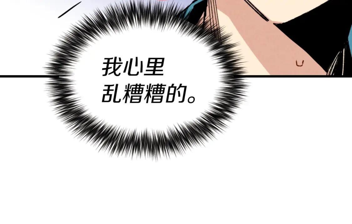 第三季最终话 修行结束了？65