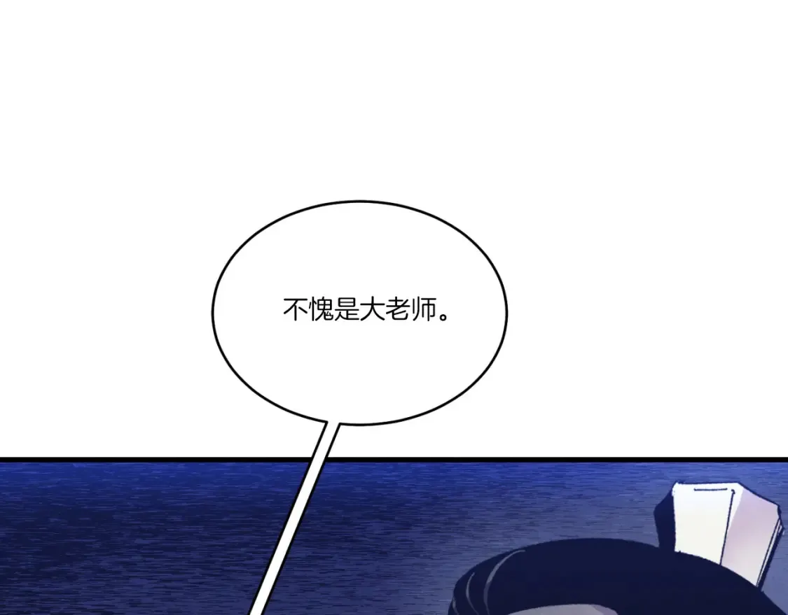 第176话 修炼99
