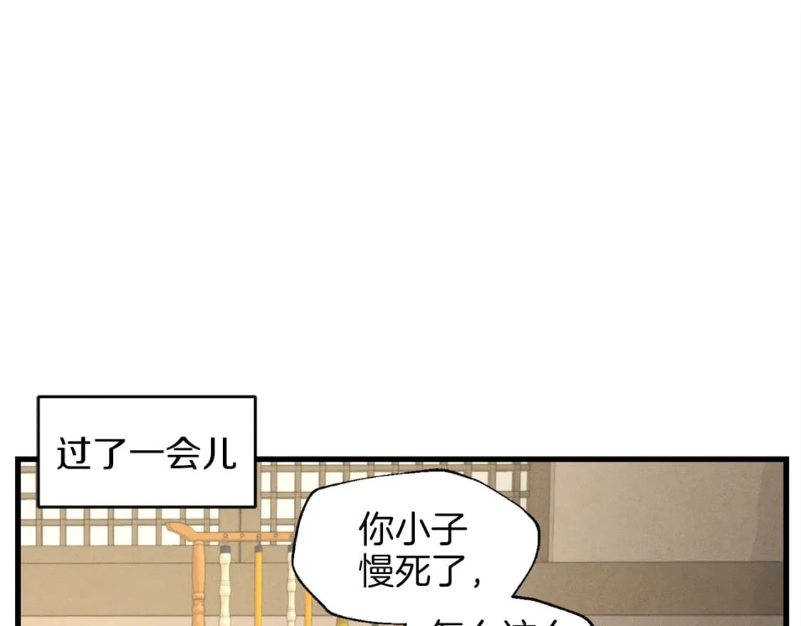 第14话 女装大佬135
