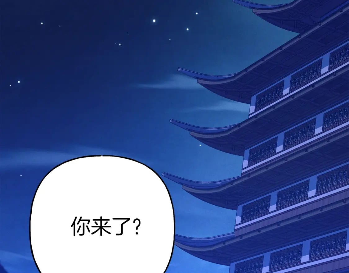 第134话 剑后战117