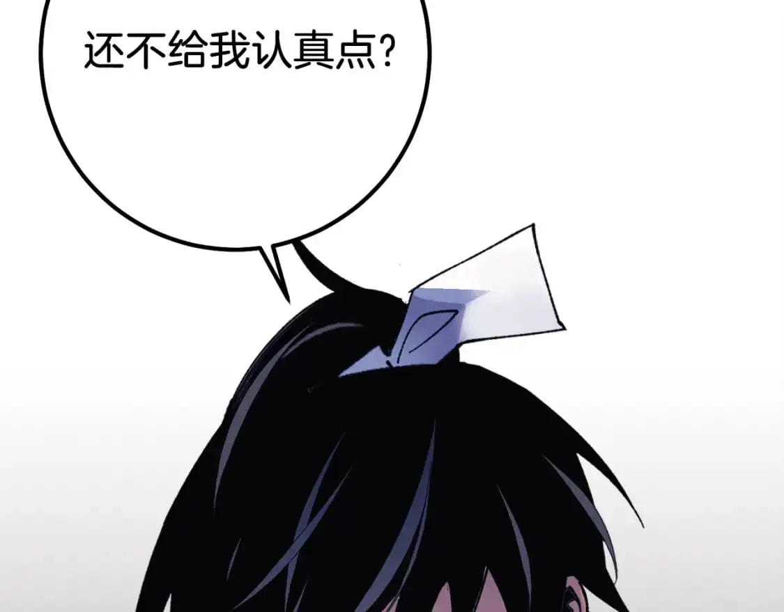 第153话 想死吗？213
