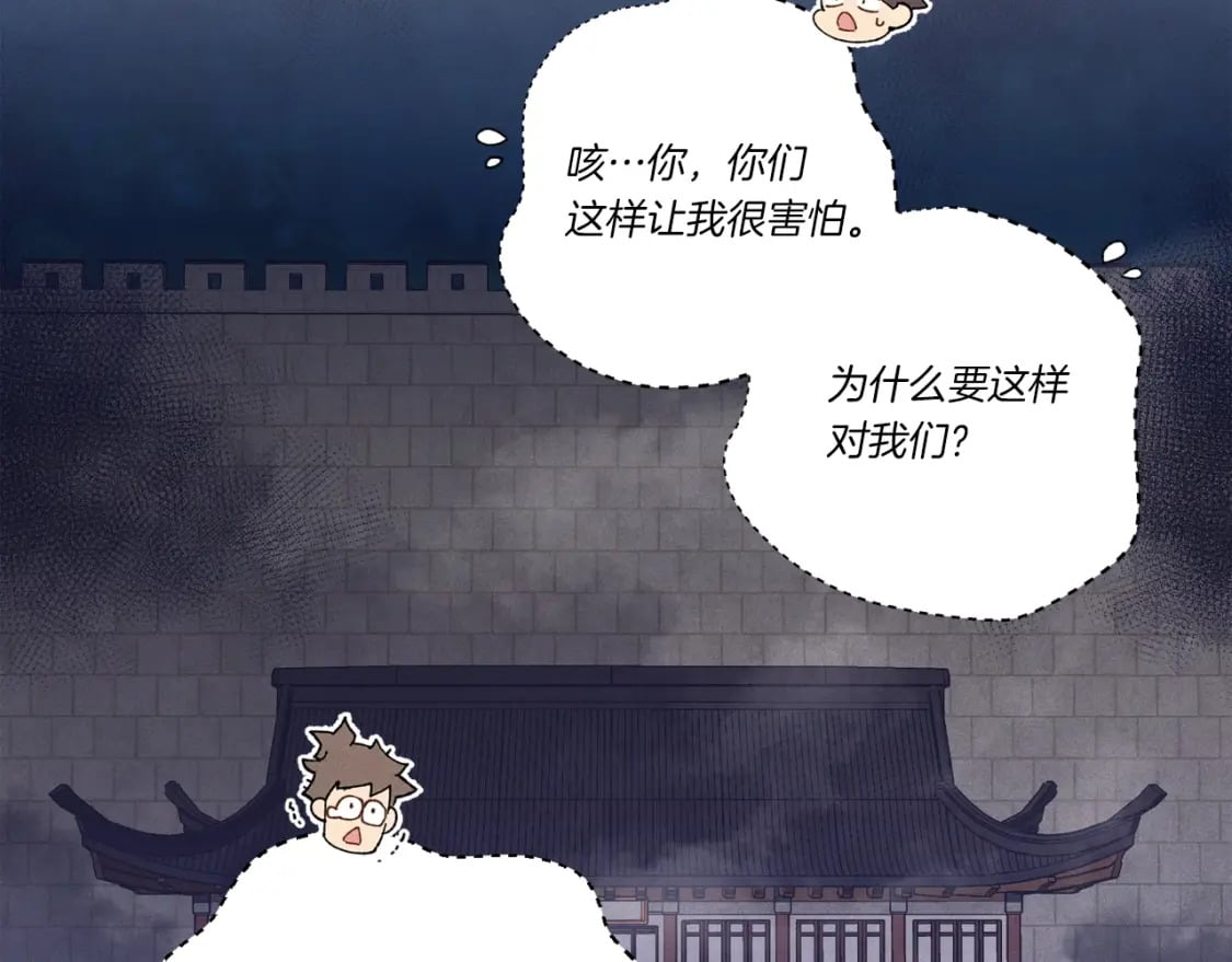 第109话 我的事情开始145