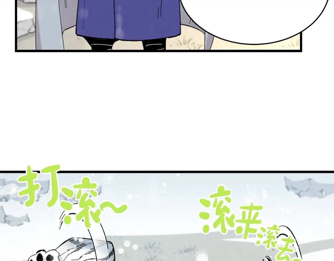 第9话 白虎孽畜117