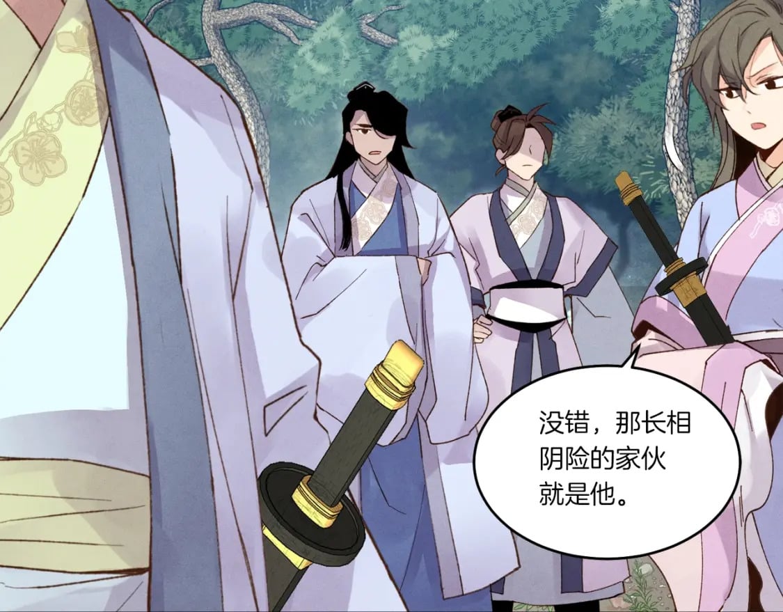 第89话 特殊武器106