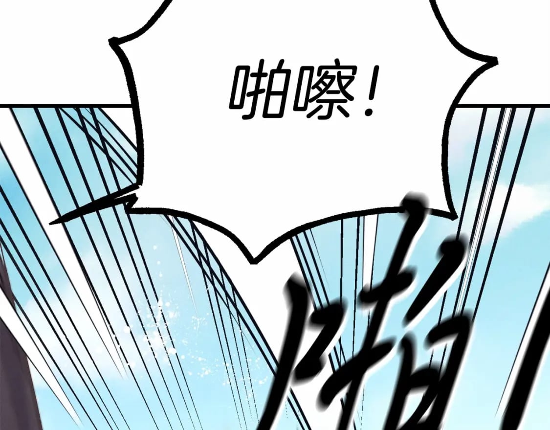 第123话 面对冰白凤38