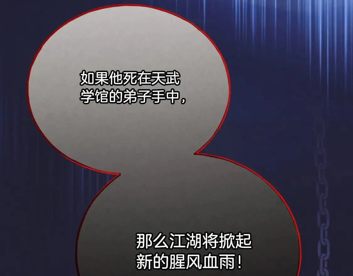 第161话 速降40