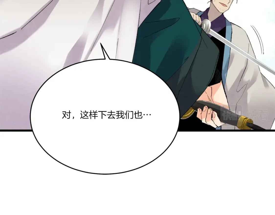 第77话 机关算尽9
